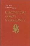 Újszövetségi görög nyelvkönyv — 3. kiadás