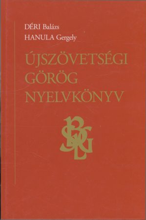 Újszövetségi görög nyelvkönyv — 3. kiadás
